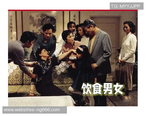 李安：从饮食男女到卧虎藏龙的电影艺术之旅与文化交融探索